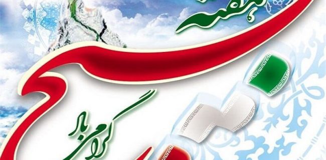 رمز بقای نظام اسلامی گسترش فرهنگ بسیج است