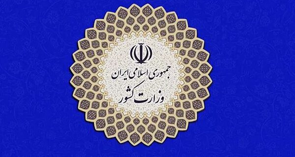 تبلیغات انتخابات ریاست‌جمهوری از ۷ خرداد آغاز می‌شود