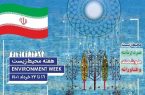 قدردانی استاندار آذربایجان شرقی از تلاشگران عرصه حفاظت از محیط زیست