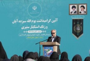 دانش، ایمان و اراده؛ سلاحهای نسل جدید در برابر استکبار جهانی