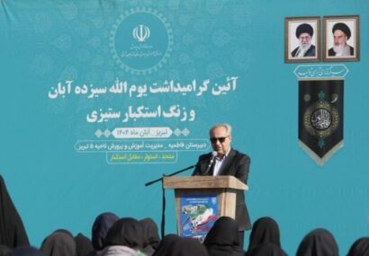 دانش، ایمان و اراده؛ سلاحهای نسل جدید در برابر استکبار جهانی دانش، ایمان و اراده؛ سلاحهای نسل جدید در برابر استکبار جهانی