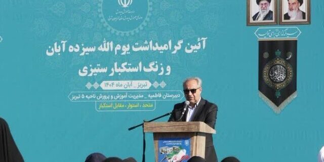 دانش، ایمان و اراده؛ سلاحهای نسل جدید در برابر استکبار جهانی دانش، ایمان و اراده؛ سلاحهای نسل جدید در برابر استکبار جهانی