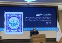 افزایش ۹۴ درصدی اعضای کتابخانه‌های عمومی آذربایجان شرقی