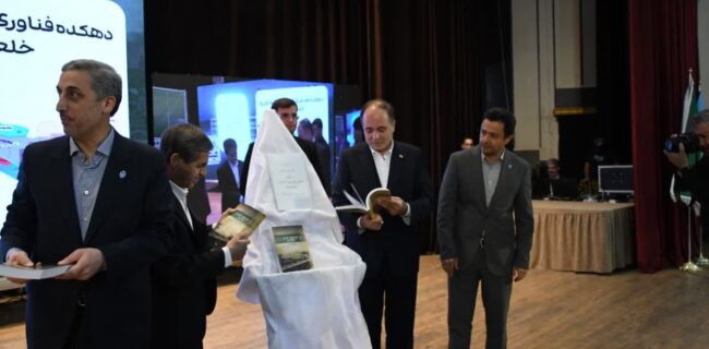کتاب «تاریخ دانشکده کشاورزی دانشگاه تبریز» با حضور وزیر جهاد کشاورزی رونمایی شد